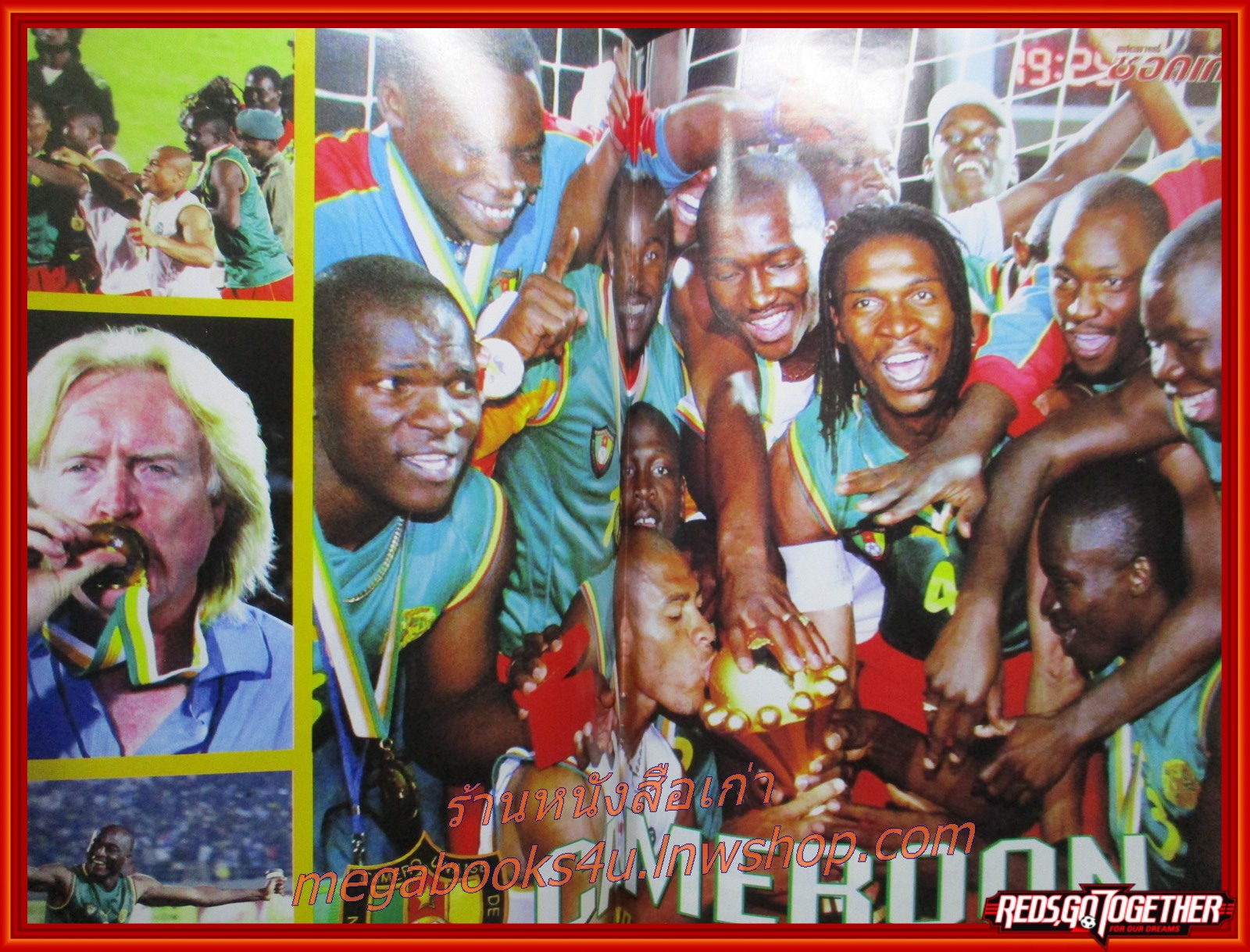 สตาร์ซอคเกอร์ ฉบับที่1268 ปี2545