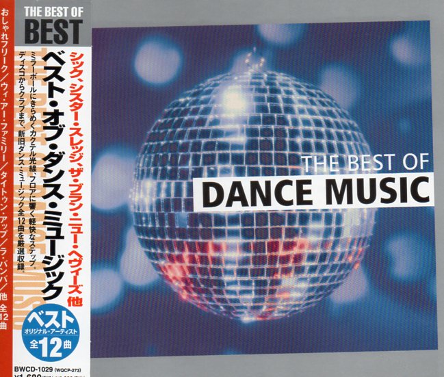 CD,The Best Of Dance Music(Japan)