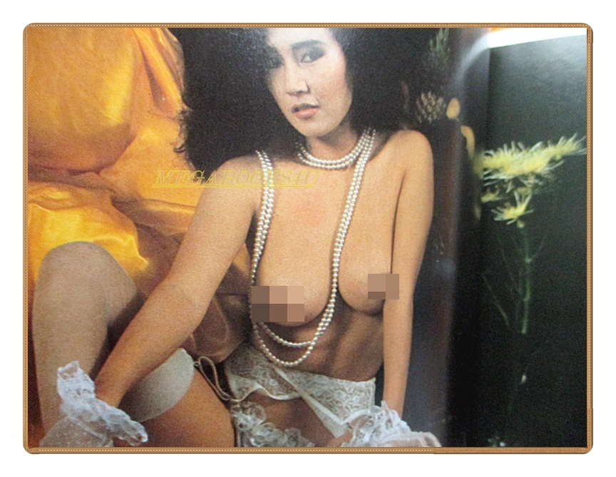 หนุ่มสาว ปีที่09 ฉบับ123 ธันวาคม 2528 สภาพดี ภาพชุดสินาภรณ์ พิไลลักษณ์