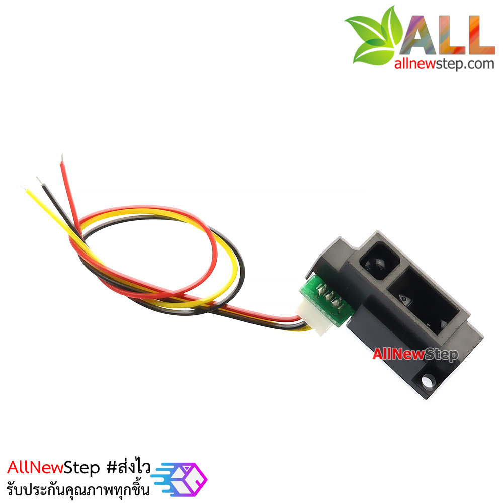 GP2Y0A51SK0F original Sharp infrared distance measuring sensor 2-15cm เซนซอร์วัดระยะทาง 2-15cm GP2Y0A51SK0F