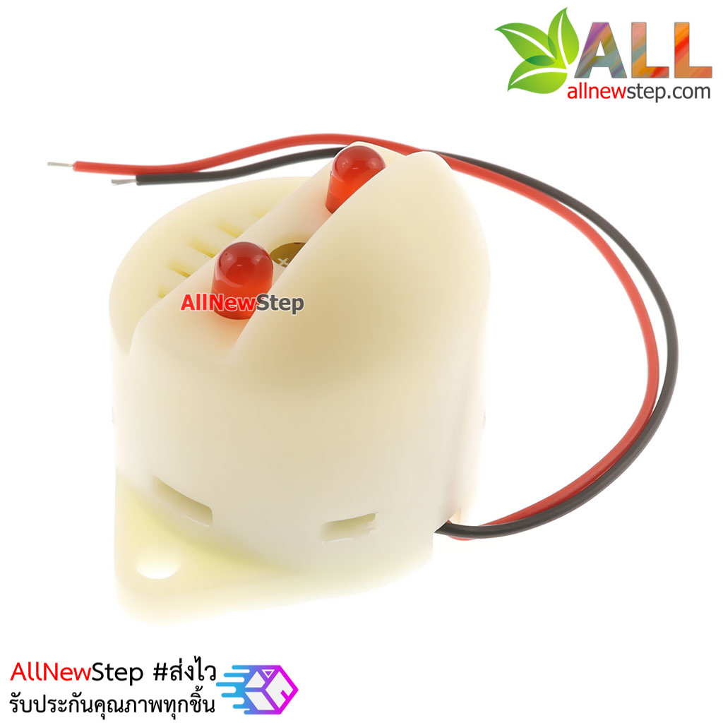 Buzzer Flash Alarm 5-24V ออดไฟฟ้าพร้อมสัญญาณเตือนภัย