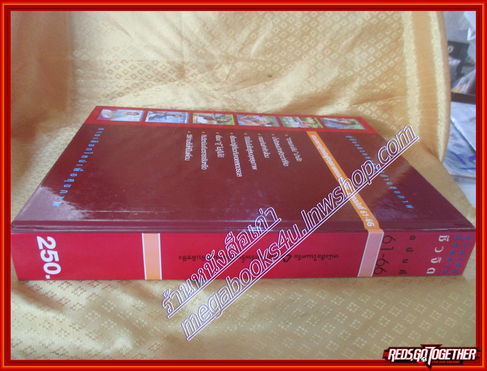 นิตยสารชีวจิต ฉบับ 61-66 ฉบับรวมเล่ม ปี2544