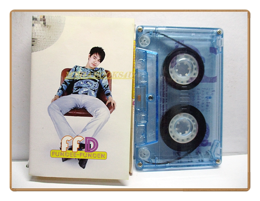 เทปเพลงไทยสากล ฝันดีฝันเด่น อัลบั้ม FFD