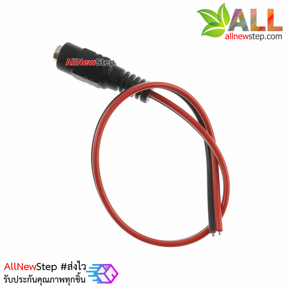 สายไฟ DC Jack 5.5x2.1mm ตัวเมีย DC power line connector red black male line