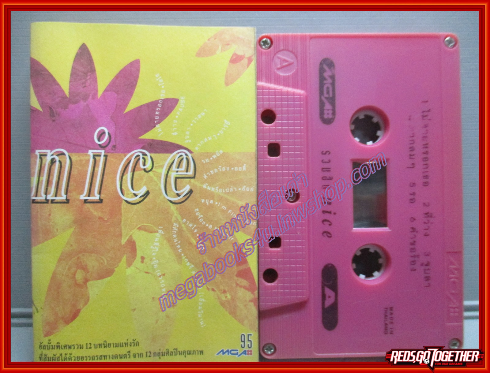เทปเพลงไทยสากล รวมเพลงฮิต อัลบั้ม NICE