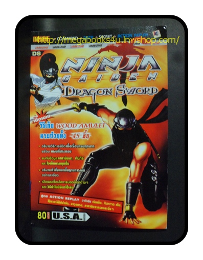 GA3402 ;หนังสือคู่มือเฉลยเกมส์ NINJA GAIDEN DRAGON SWORD สภาพดี หนา70หน้า
