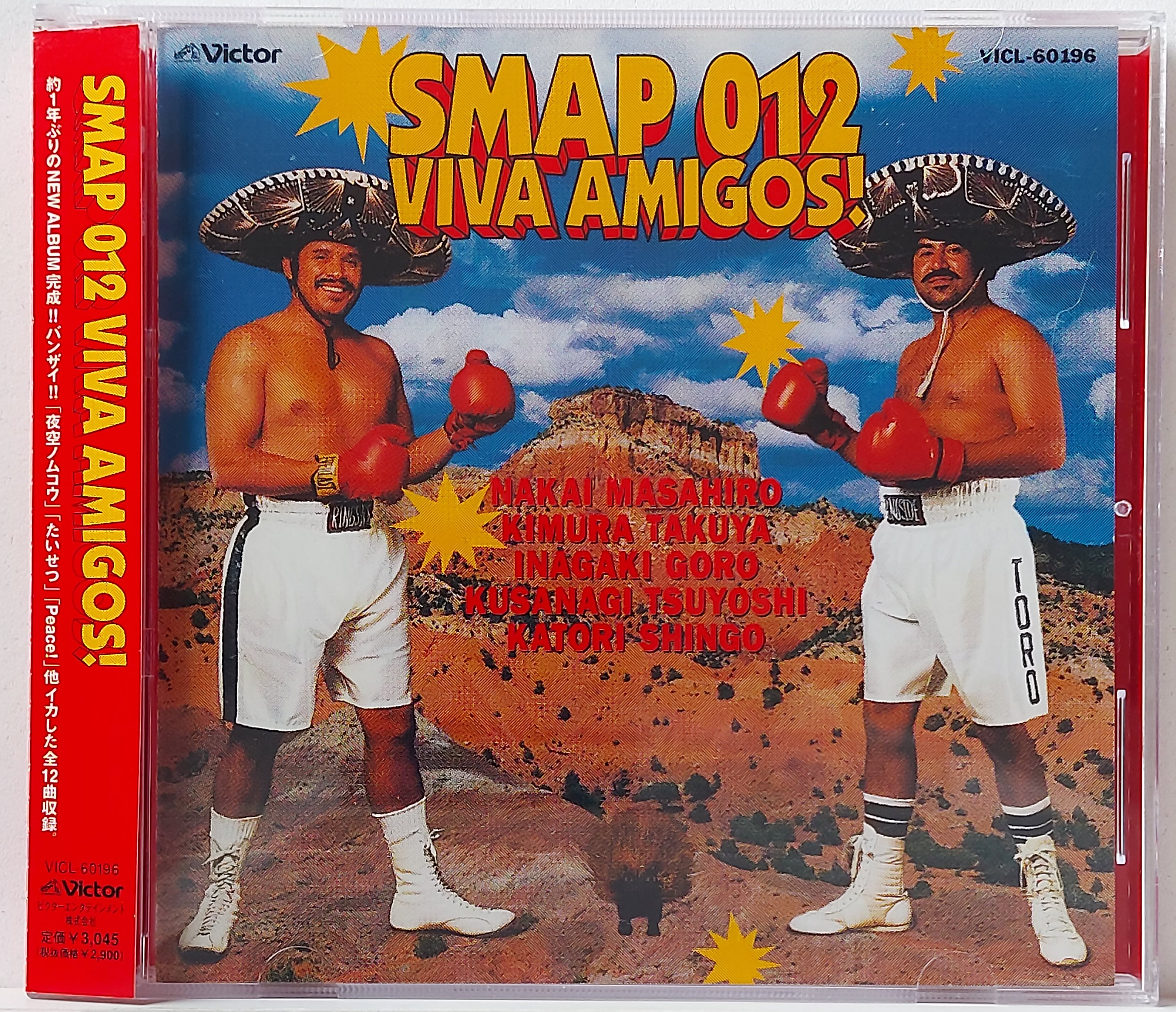 Used CD,SMAP 012 Viva Amigos (C)(Various Artists)(1998)(Japan)