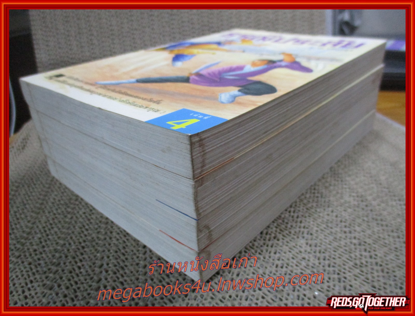 ธรณีประลัย ครบชุด4เล่มจบ / ว.ณ.เมืองลุง / สร้างสรรค์-วิชาการ (นิยายจีนกำลังภายใน) สภาพดี90% มีฝุ่นเกาะตามสันกระดาษประปราย สันกระดาษมีรอยเปื้อนจากแมลงตามรูป