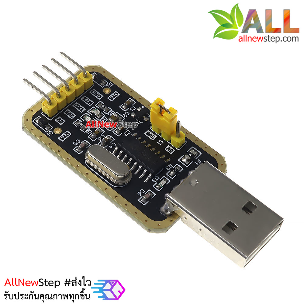 โมดูล USB TTL CH340 แปลง USB เป็นสัญญาณ TTL