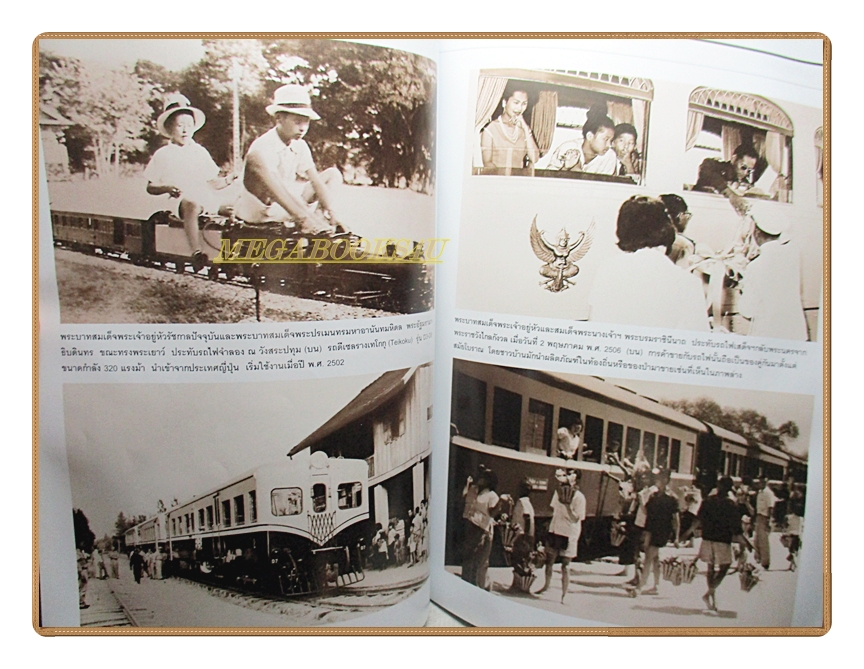 นิตยสาร เนชั่นแนลจีโอกราฟิก ฉบับภาษาไทย ฉบับ152 มีนาคม 2557 ห่อปกติดเทป