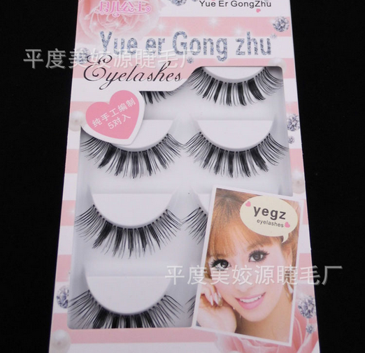 HW-11# ขนตาเอ็นใส (ขายปลีก) เเพ็คละ 5 คู่ ขายยกเเพ็ค