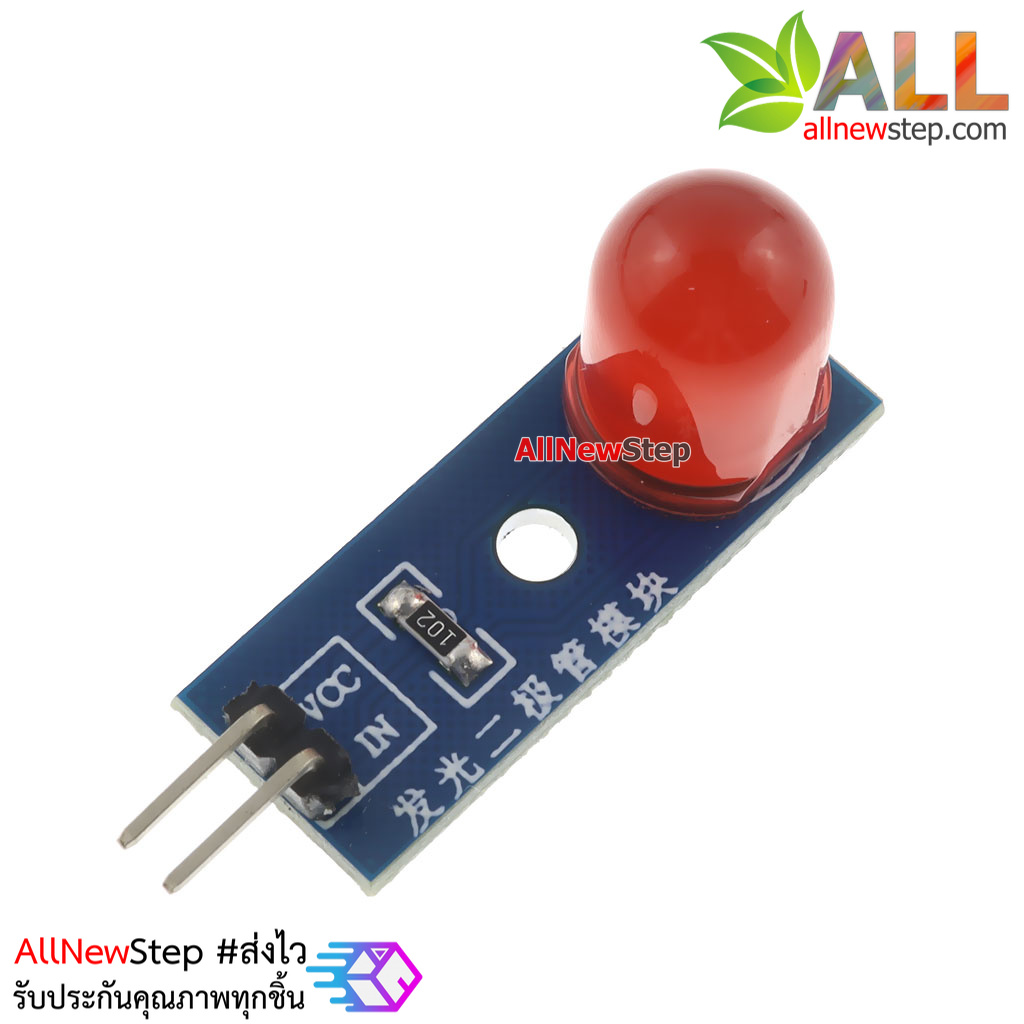 LED Module 10mm Indicator Light โมดูล LED 10mm สีแดง