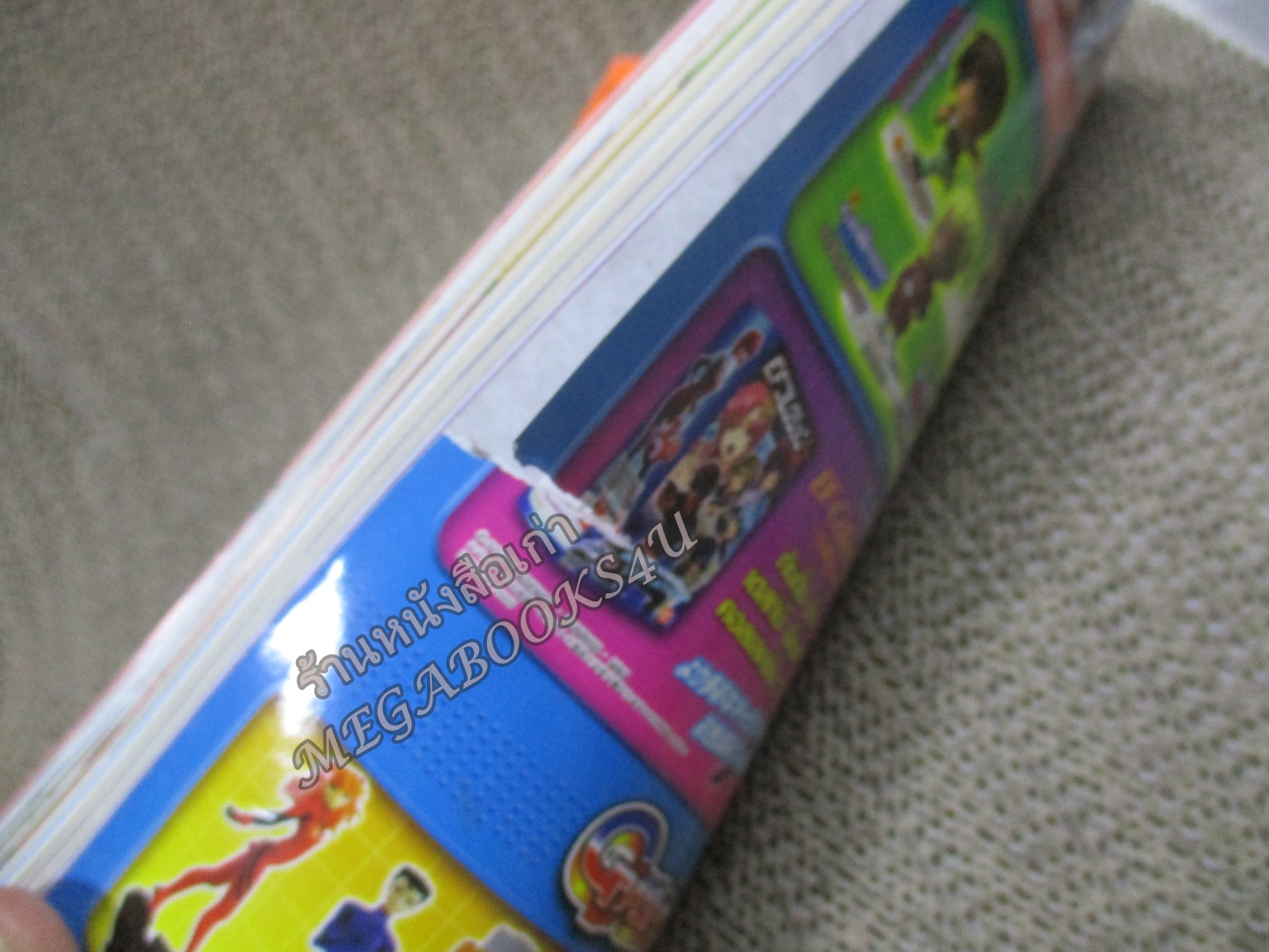 ทีวีแมกกาซีน ฉบับที่ 168 ปี2006 สภาพดี ปกหลังขาดหน่อย---NARUTO