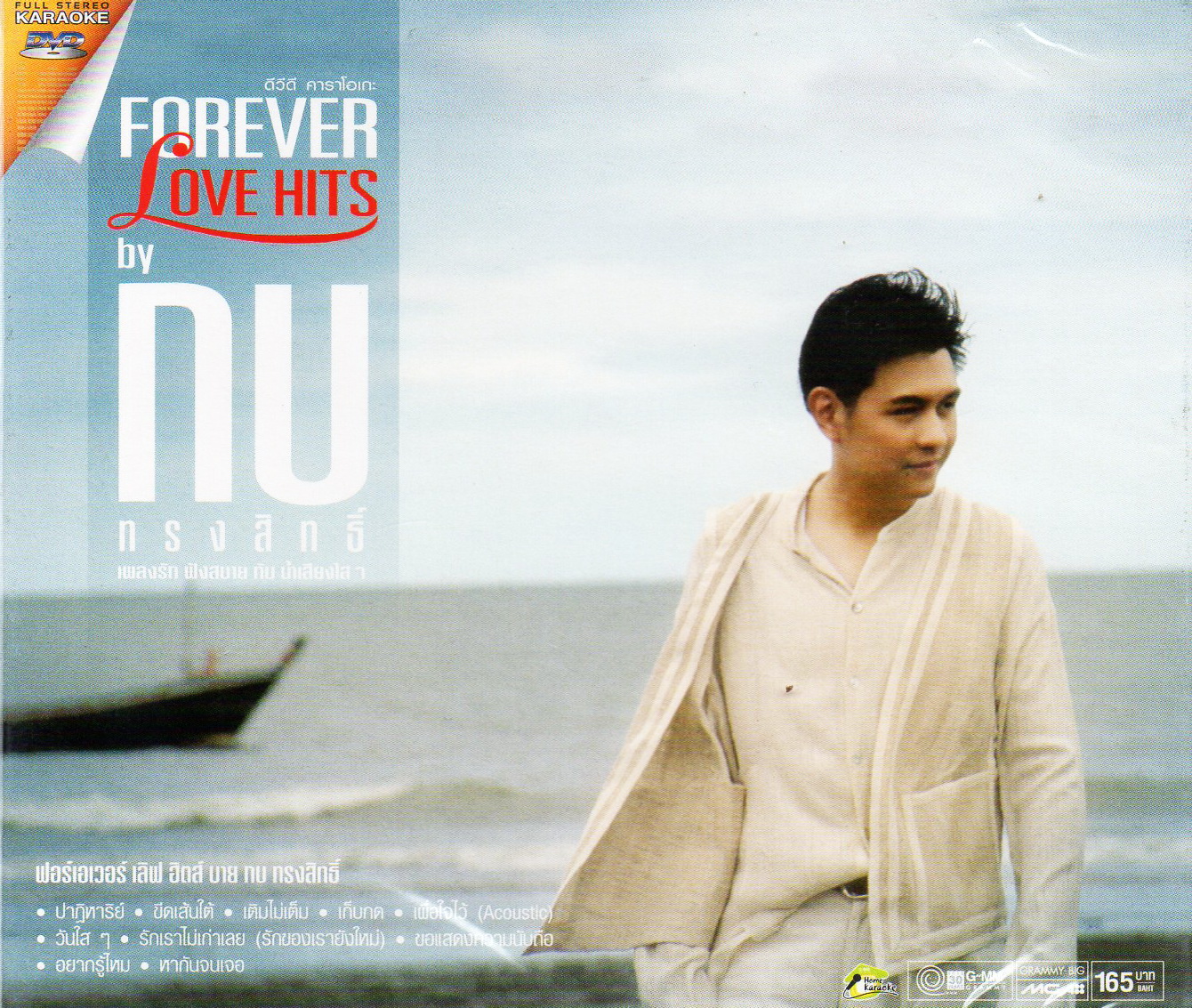 DVD Karaoke,กบ ทรงสิทธิ์ ชุด Forever Love Hits(Kob Songsit) (ดีวีดี คาราโอเกะ)(2553)