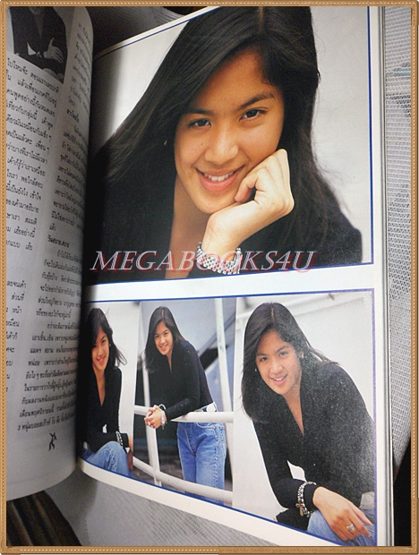 นิตยสารTOP TEEN ฉบับ13 ปี2536 มีเรื่องของ ธรรม์ โทณะวนิก สภาพดี