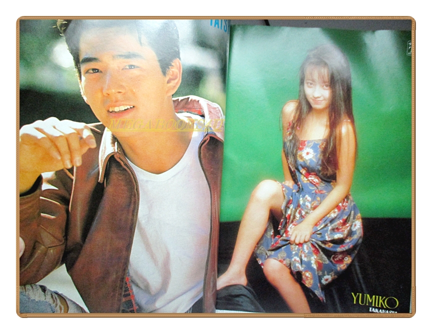 นิตยสารTV REVIEWS,ทีวีรีวิว ฉบับที่228 ตุลาคม 2534 สภาพดี ปกหน้าขาดประมาณ2นิ้ว