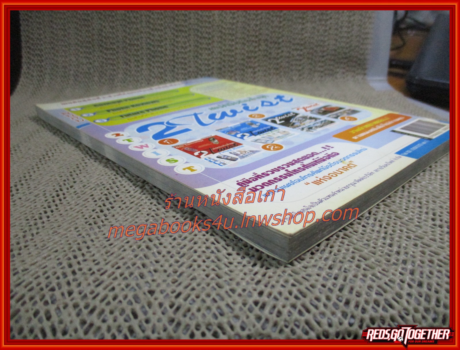 คู่มือเฉลยเกมส์ CASTLEVANIA : LAMENT OF INNOCENCE