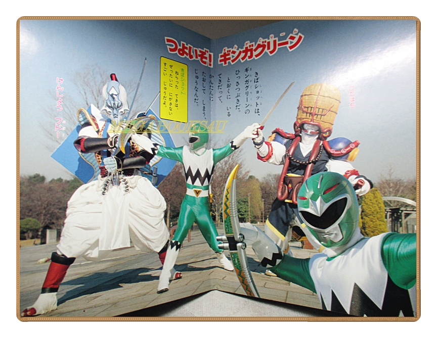 อัลบั้มภาพการ์ตูนฮีโร่ คิวคิว เซย์จู เซนไต กิงกะแมน ขบวนการ5สี ขบวนการ5พลัง สภาพดี