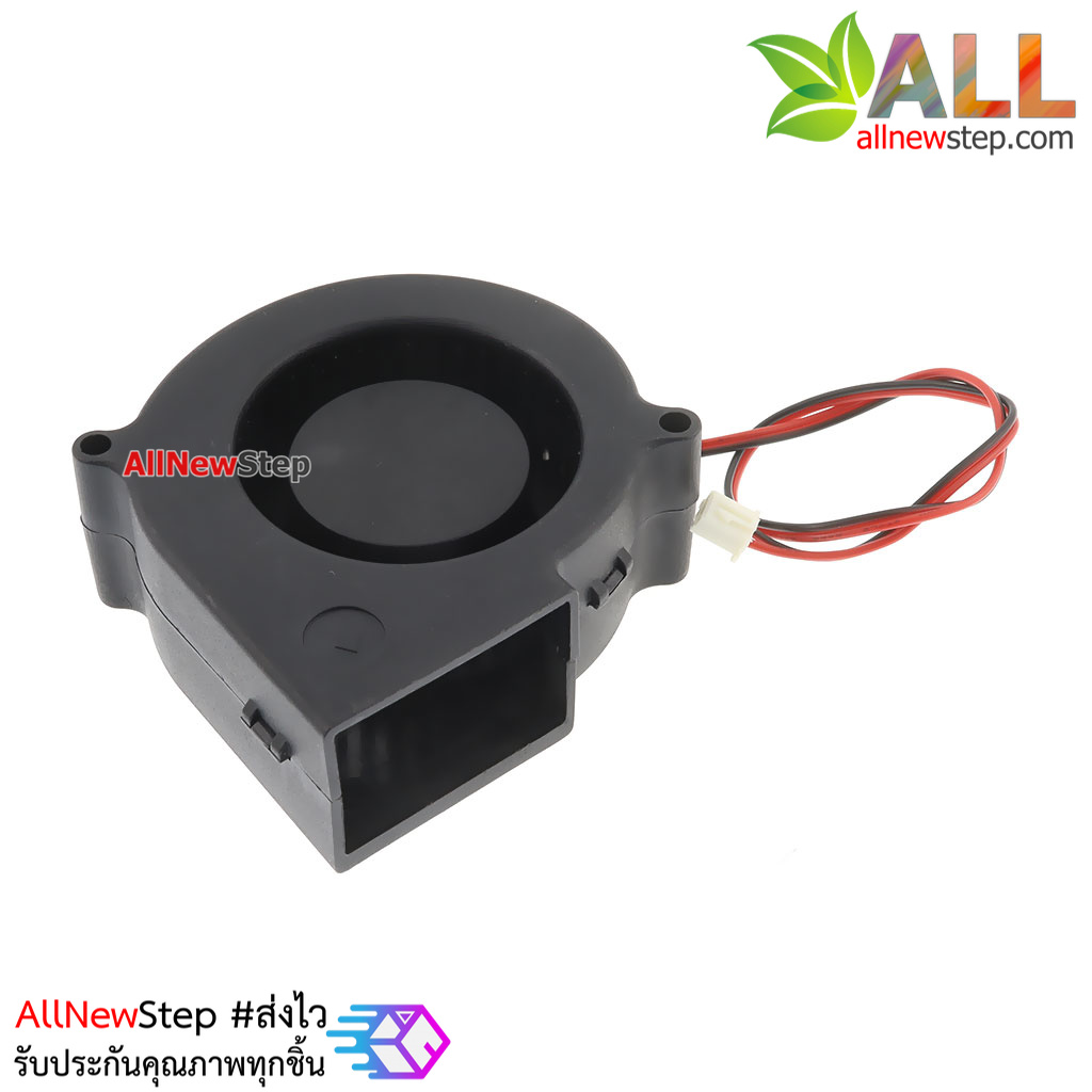 พัดลม DC 24V ขนาด 75x30mm Turbo Centrifuge Blower Cooling Fan