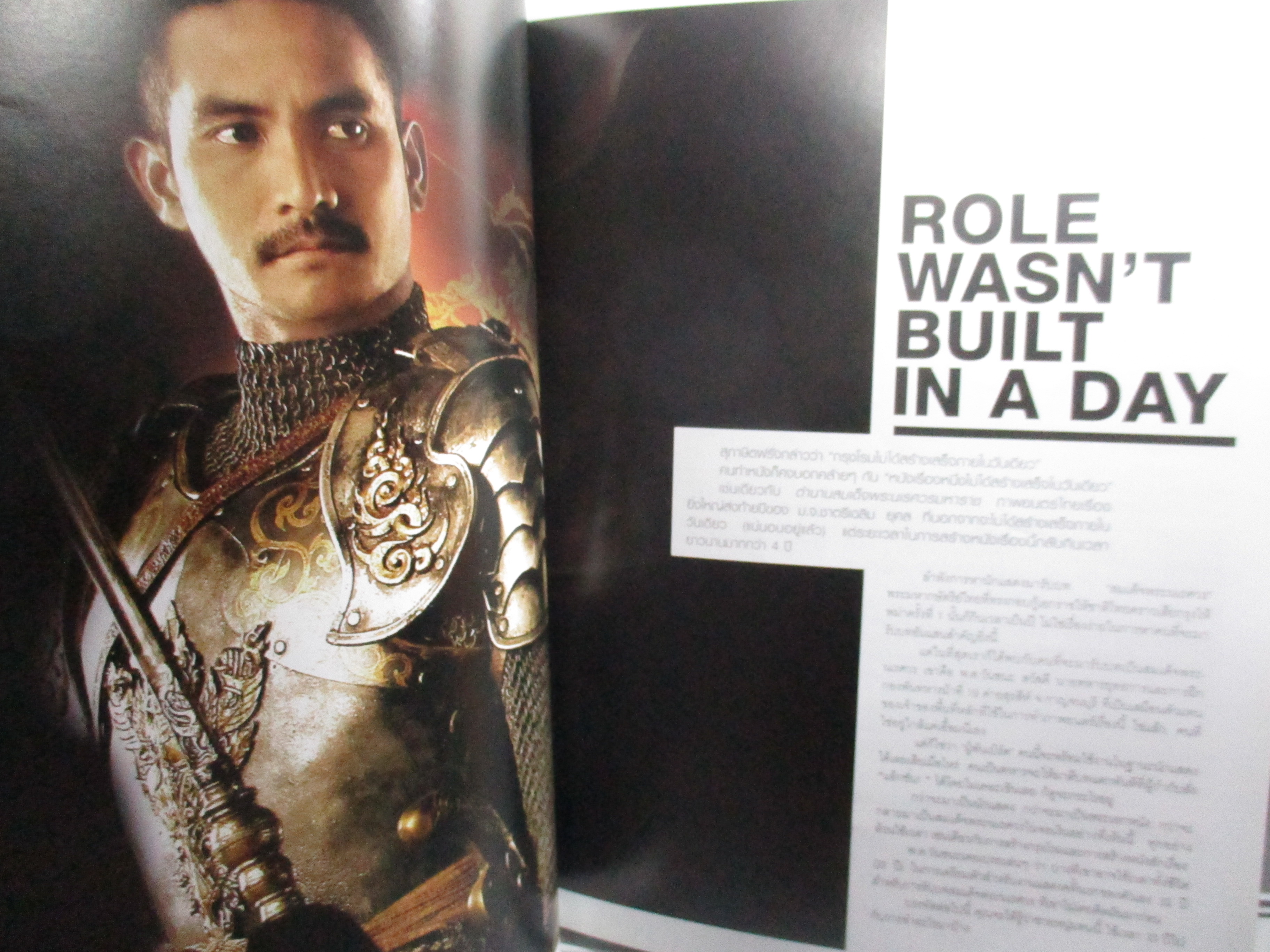 นิตยสารHAMBURGER เล่ม101 ปี2549 ปก ติ๊ก เจษฏา ผลดี