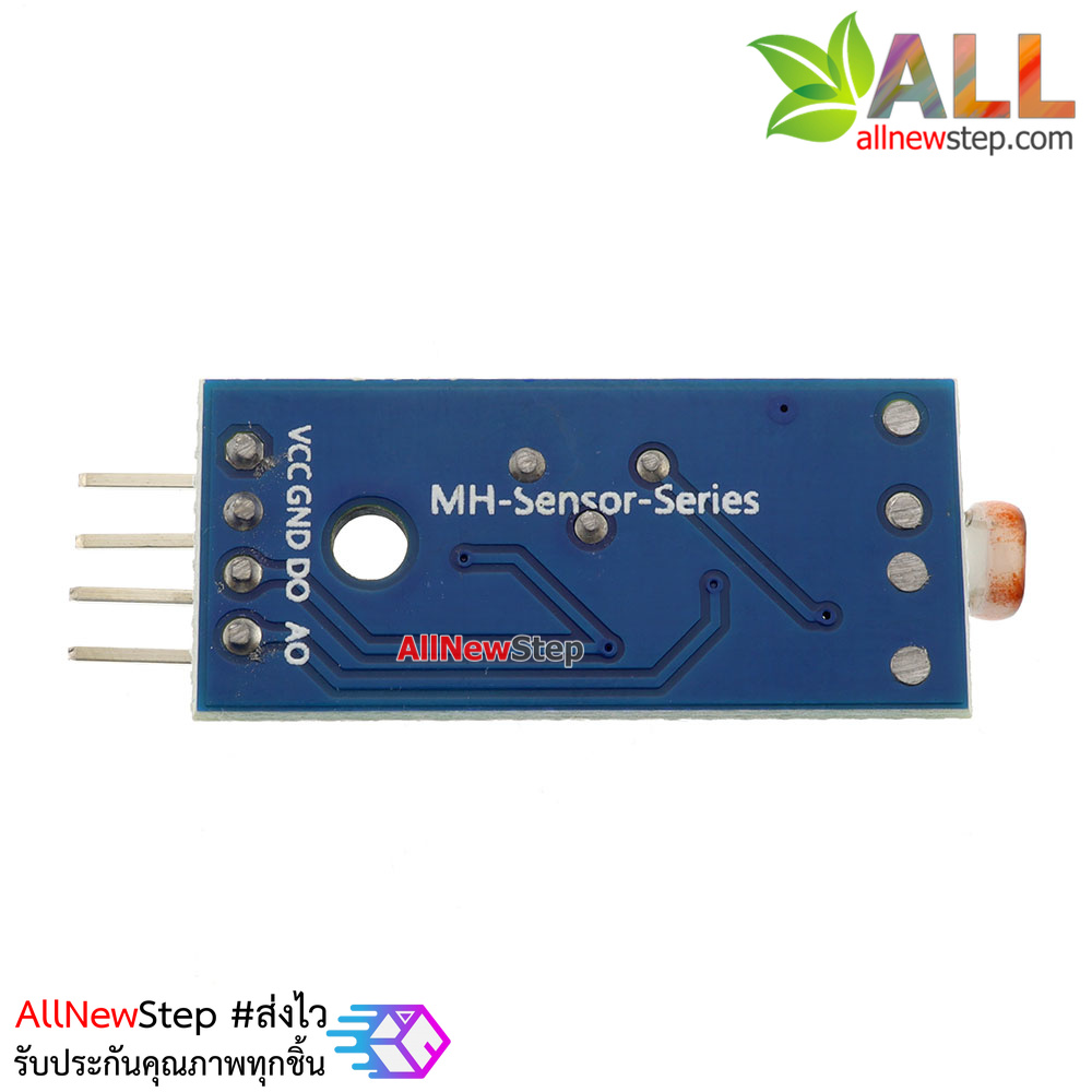 LDR Photoresistor Sensor Module โมดูลวัดแสง