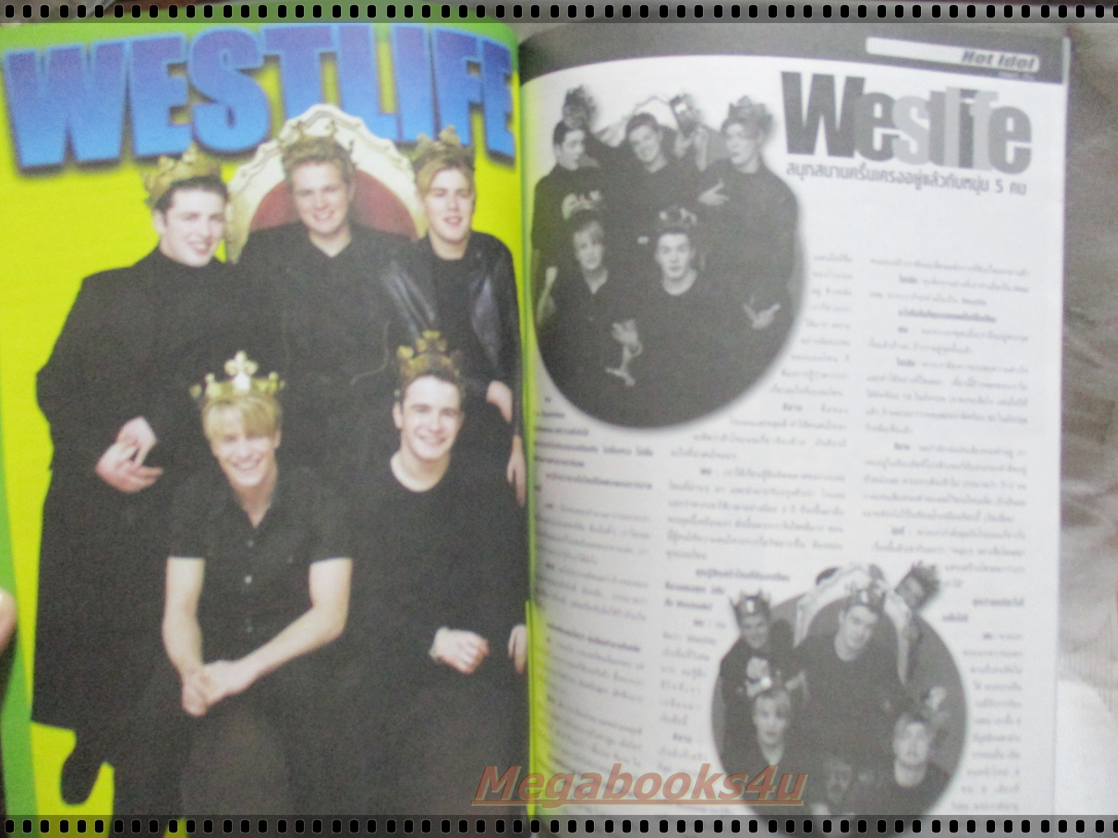 นิตยสารMIRROR เล่ม13 ปี2542 ปก RS STAR