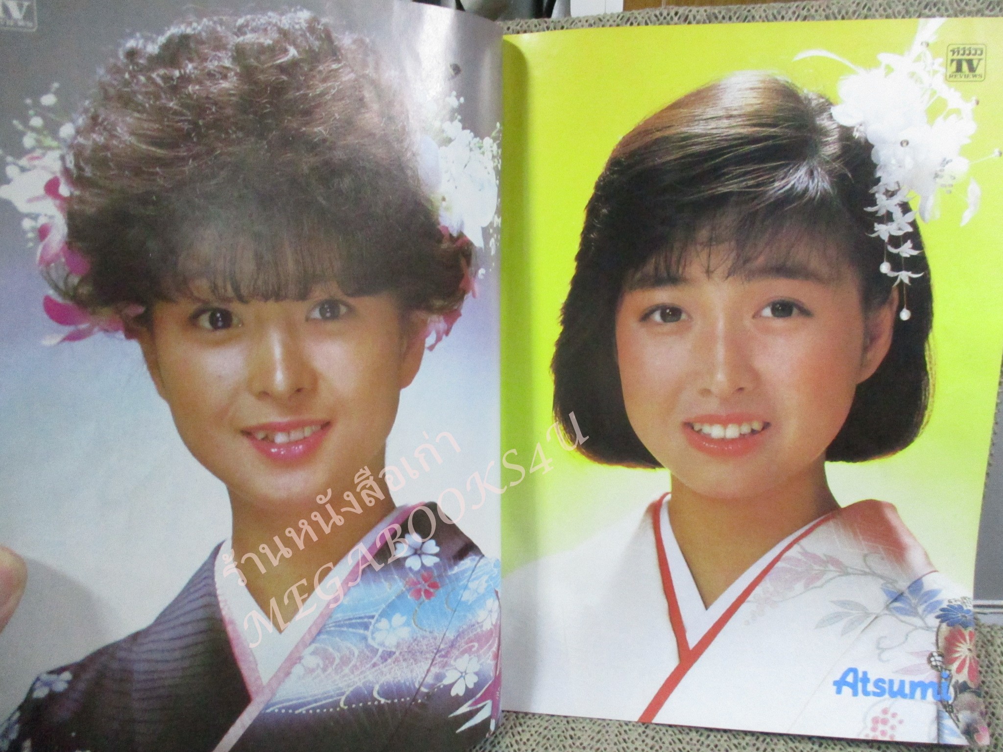 นิตยสารTV REVIEWS ทีวีรีวิว ฉบับที่164 ปี2529