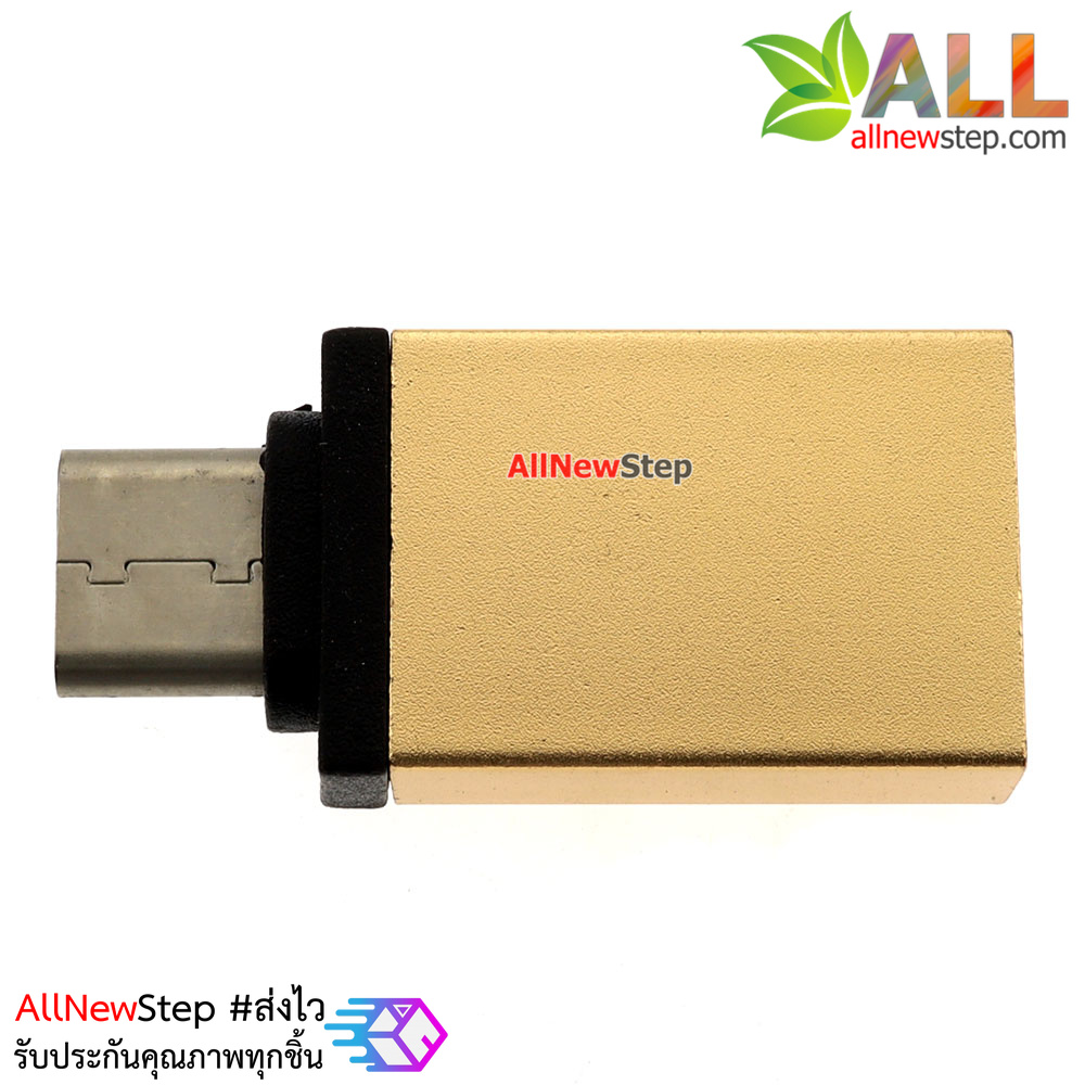 USB 3.0 Type C OTG คละสี