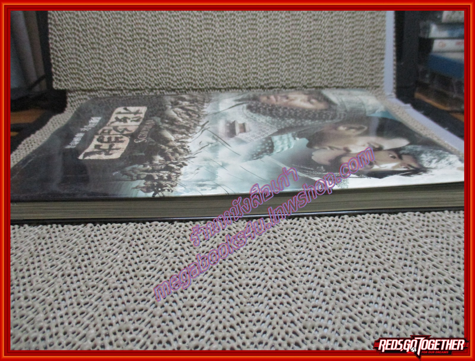 ภาพสีทั้งเล่มจากภาพยนตร์เรื่อง 3 อหังการ์ เจ้าสุริยา The Warlords นำแสดงโดย เจ็ต ลี, หลิวเต๋อหัว, ทาเคชิ คาเนชิโร่