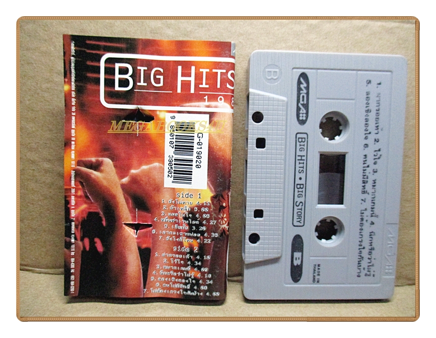 เทปเพลงไทยสากล อำพล ลำพูน ชุด BIG STORY ภาค2