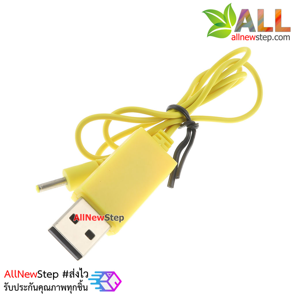 เครื่องชาร์จถ่านแบตเตอร์รี่ 3.7V lithium battery แบบ USB หัวชาร์จขนาด 2.5mm