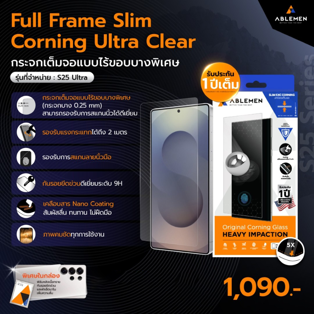 Ablemen Box set กระจก FF Slim Corning + เคสกันกระเเทก Magsafe + กระจกเลนส์กล้อง ใช้สำหรับ Samsung S25 Ultra ใบกำกับภาษี