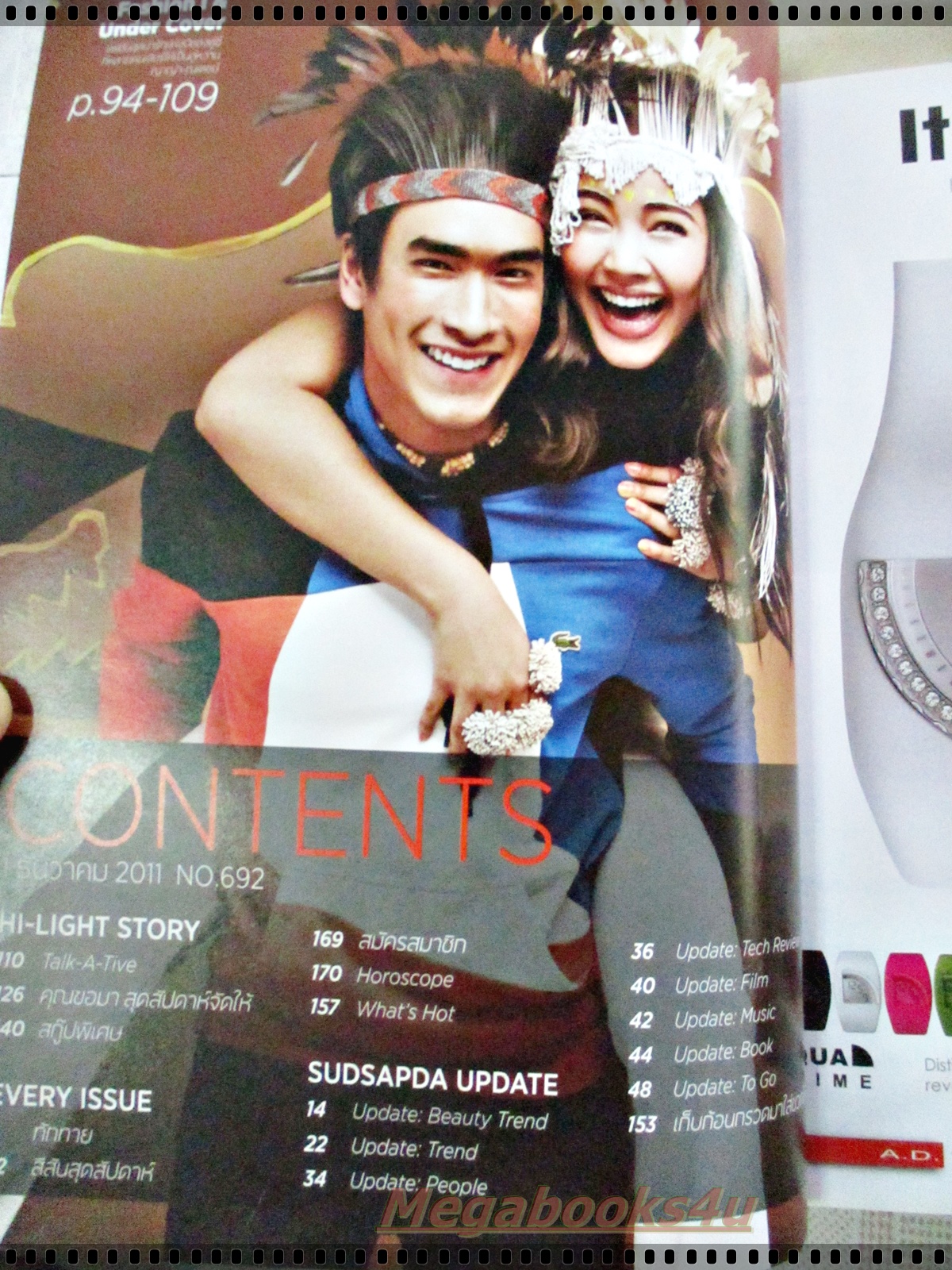 นิตยสารสุดสัปดาห์ ฉบับที่692 ปี2554 ปก ยาย่า ณเดชน์