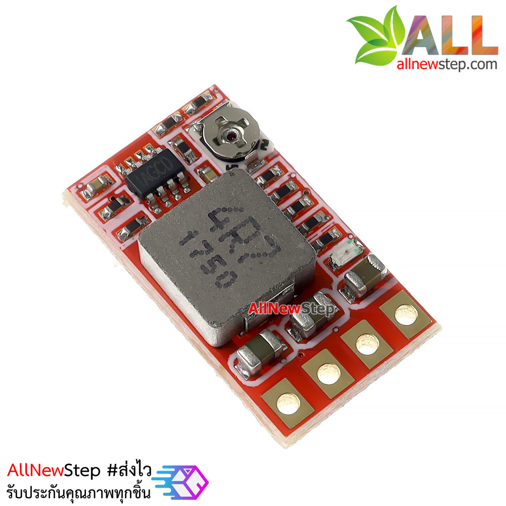 โมดูลแปลงไฟลง step down ไฟเข้า 12-24V เป็น 12V 9V 5V 3.3V หรือแบบปรับค่าได้ กระแส 2A