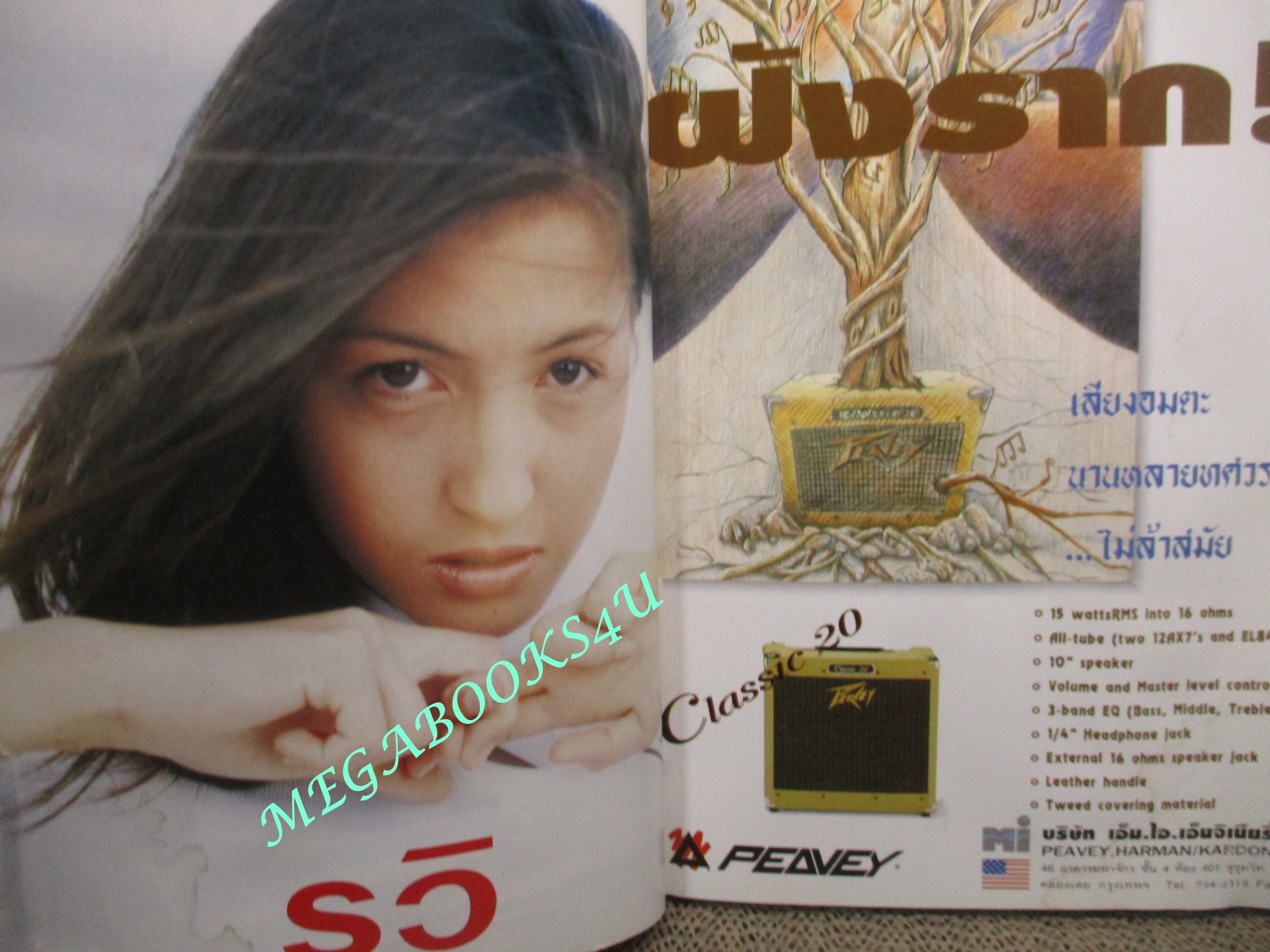 หนังสือเพลงพร้อมคอร์ดกีตาร์ เดอะกีต้าร์ THE GUITAR ฉบับที่280 ปี2540 ตำหนิ กระดาษมีคราบน้ำที่บริเวณปกหลัง กระดาษไม่ติด