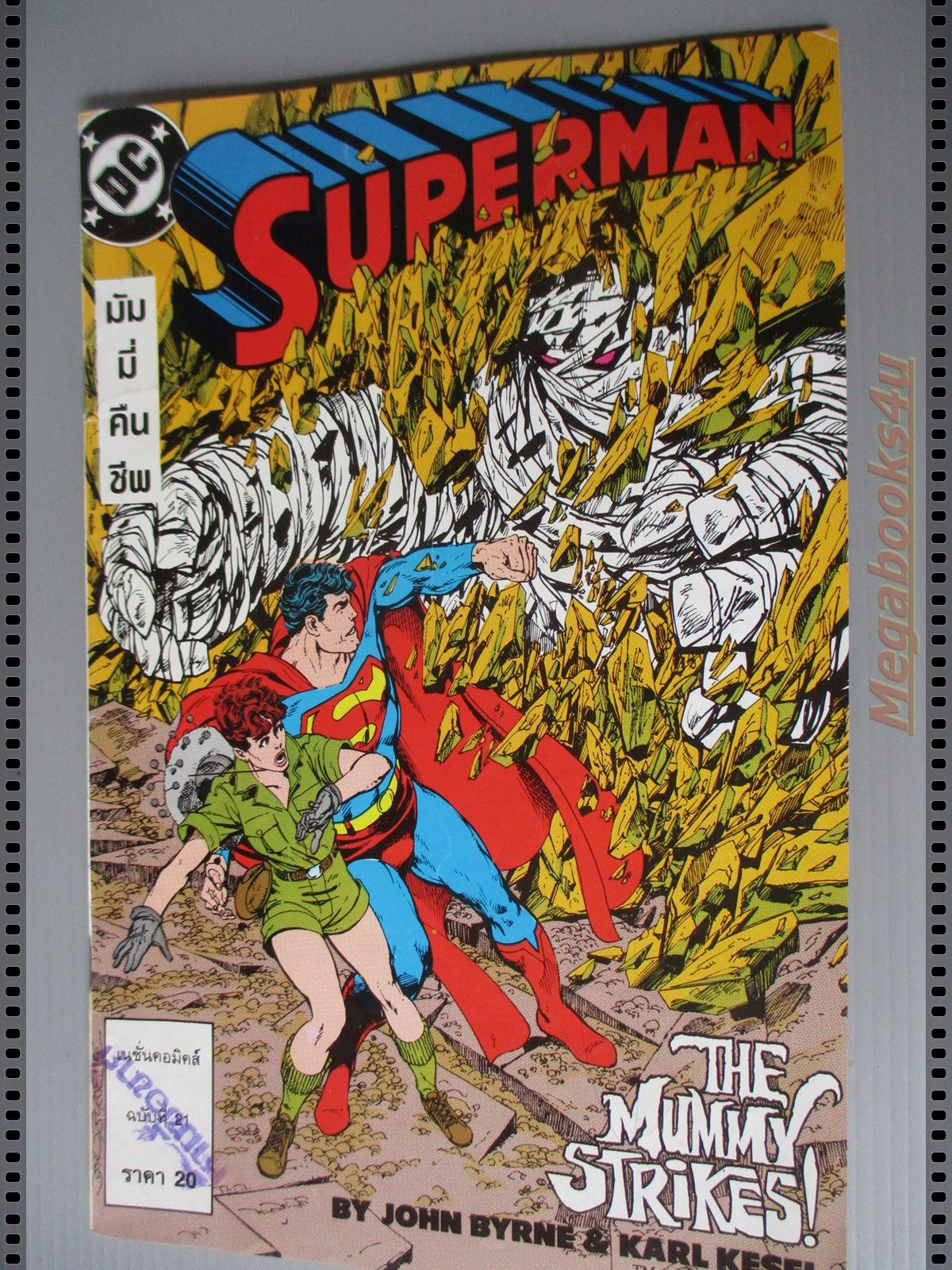 การ์ตูน DC comics การ์ตูนภาษาไทย อังกฤษ ซุปเปอร์แมน SUPERMAN ฉบับที่ 21 ตอนมัมมี่คืนชีพ