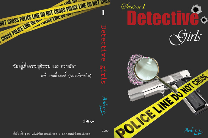 Detective girls season1