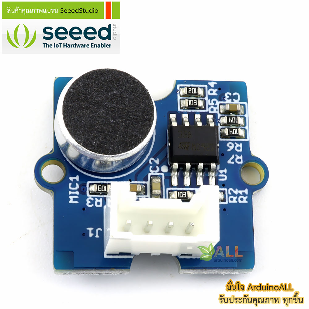 โมดูลเซนเซอร์เสียง Grove - Sound Sensor ของแท้จาก Seeed Studio ...