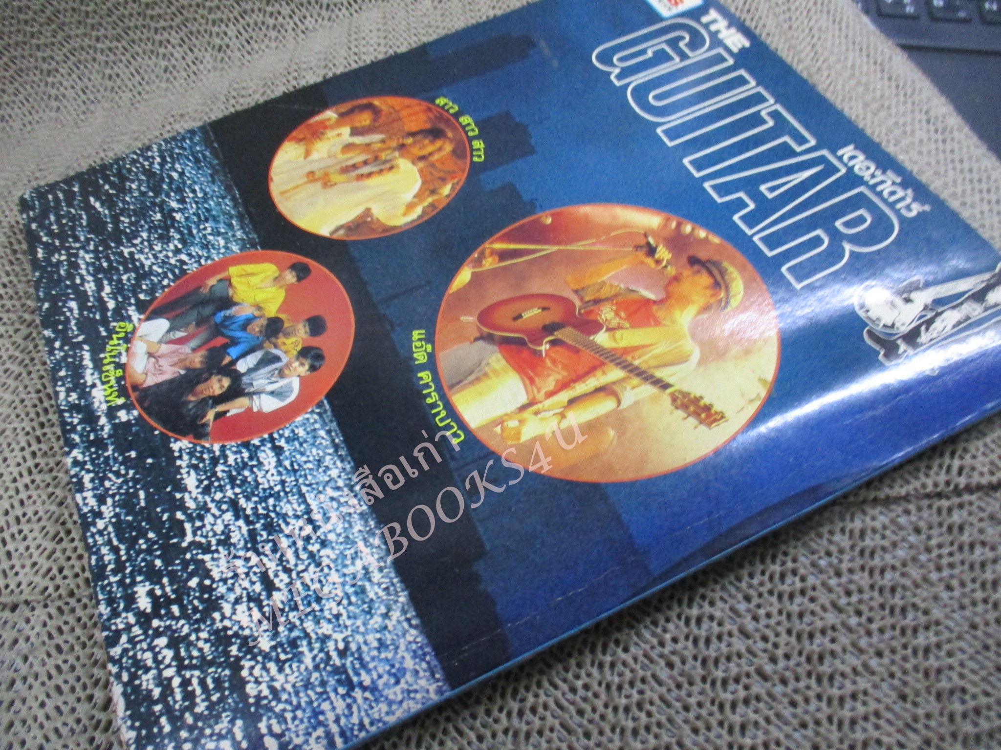 เดอะกีต้าร์ THE GUITAR ฉบับ135 หนังสือเพลงพร้อมคอร์ดกีตาร์ / หนังสือมีพองน้ำ เปิดได้ตามปกติ