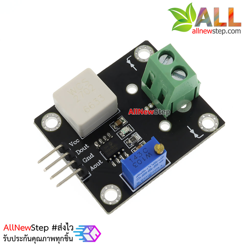WCS2702 Short Circuit Overload detect Hall Effect DC and AC +/- 2A