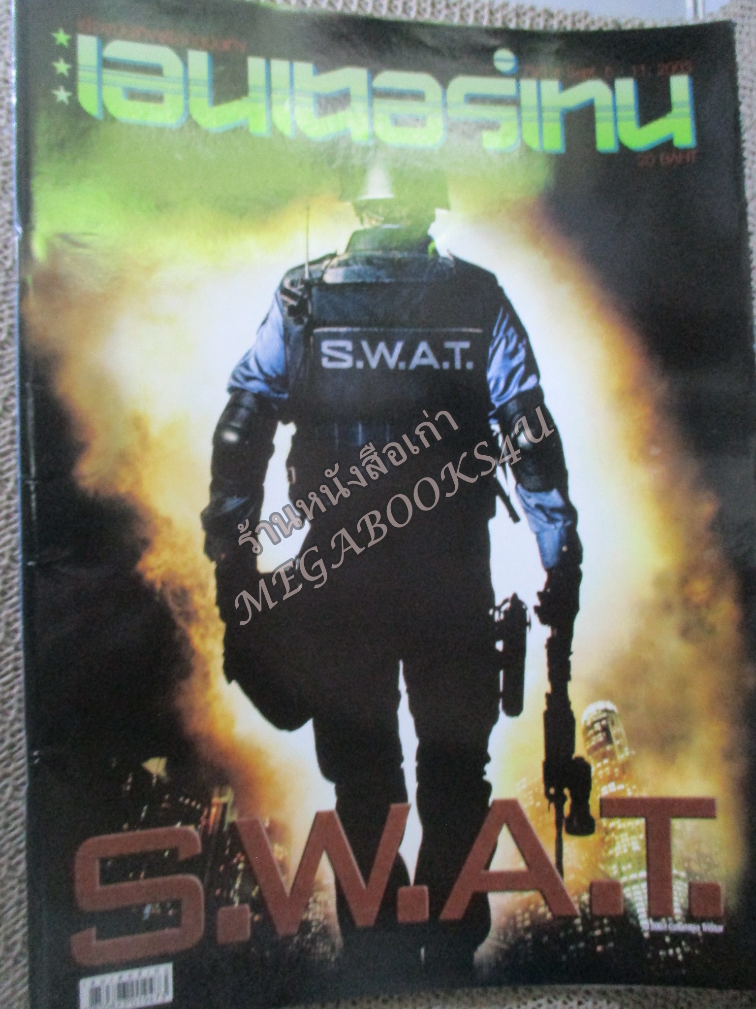 นิตยสารเอนเตอร์เทน Entertain ฉบับที่0739 ปี2546 ปก S.W.A.T. หน้ากลาง intolerable cruelty