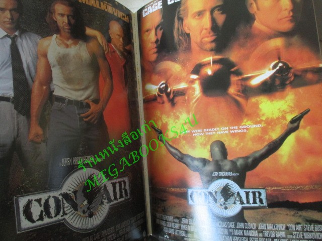 นิตยสารMOVIE POSTER ปี1997-1998 ภาพสี