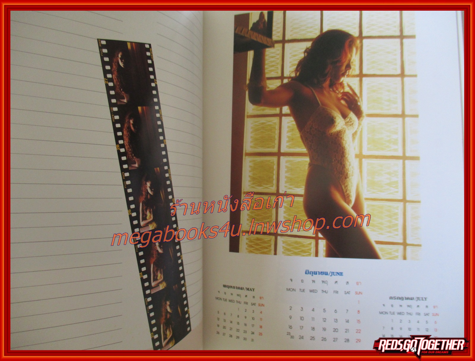 นิตยสาร CALENDAR 1997 รวมปฏิทินดารานางแบบ ปี1997