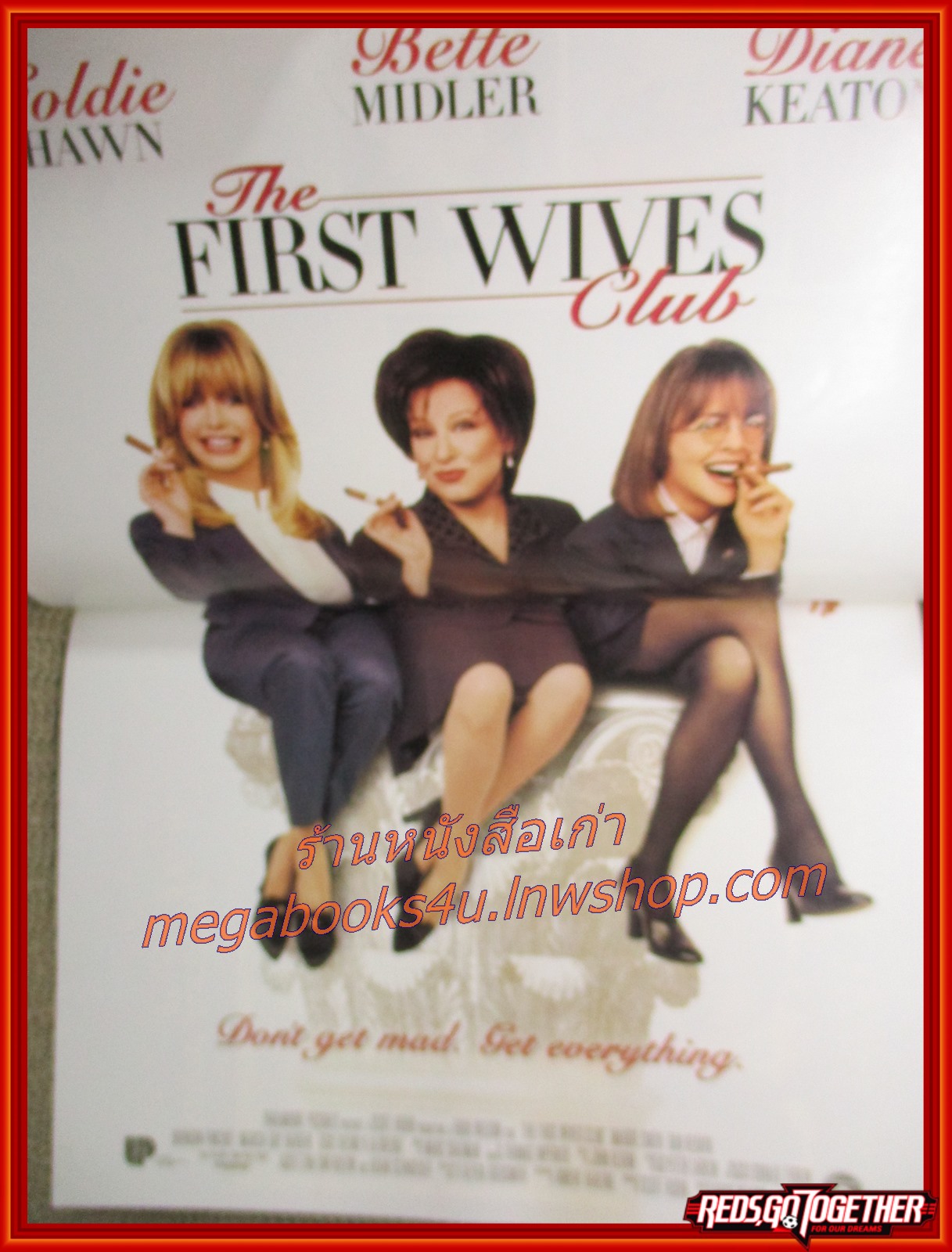 นิตยสารเอนเตอร์เทน Entertain ฉบับที่0392 ปี2539 ปก FLIPPER