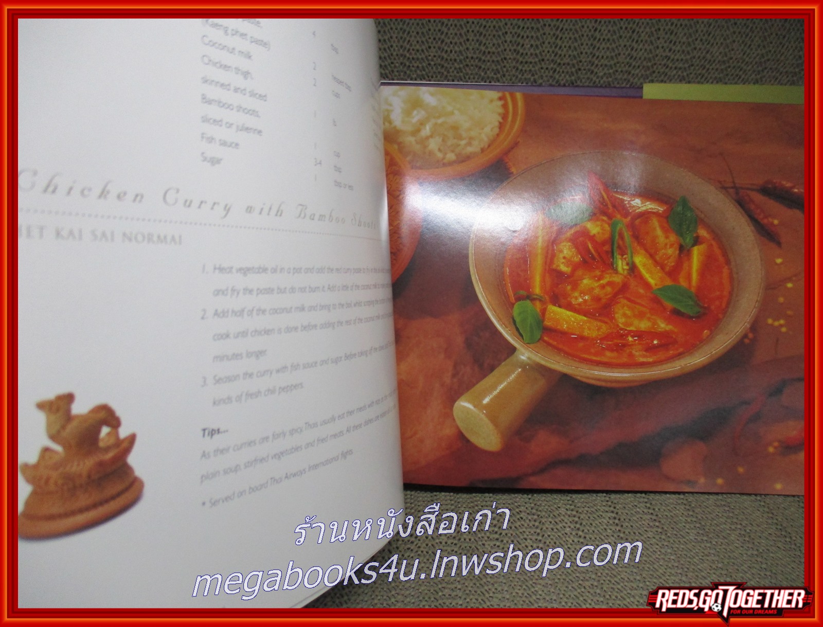 หนังสือ อาหารไทย THAI CUISINE , THE SPICE OF LIFE โดย การบินไทย