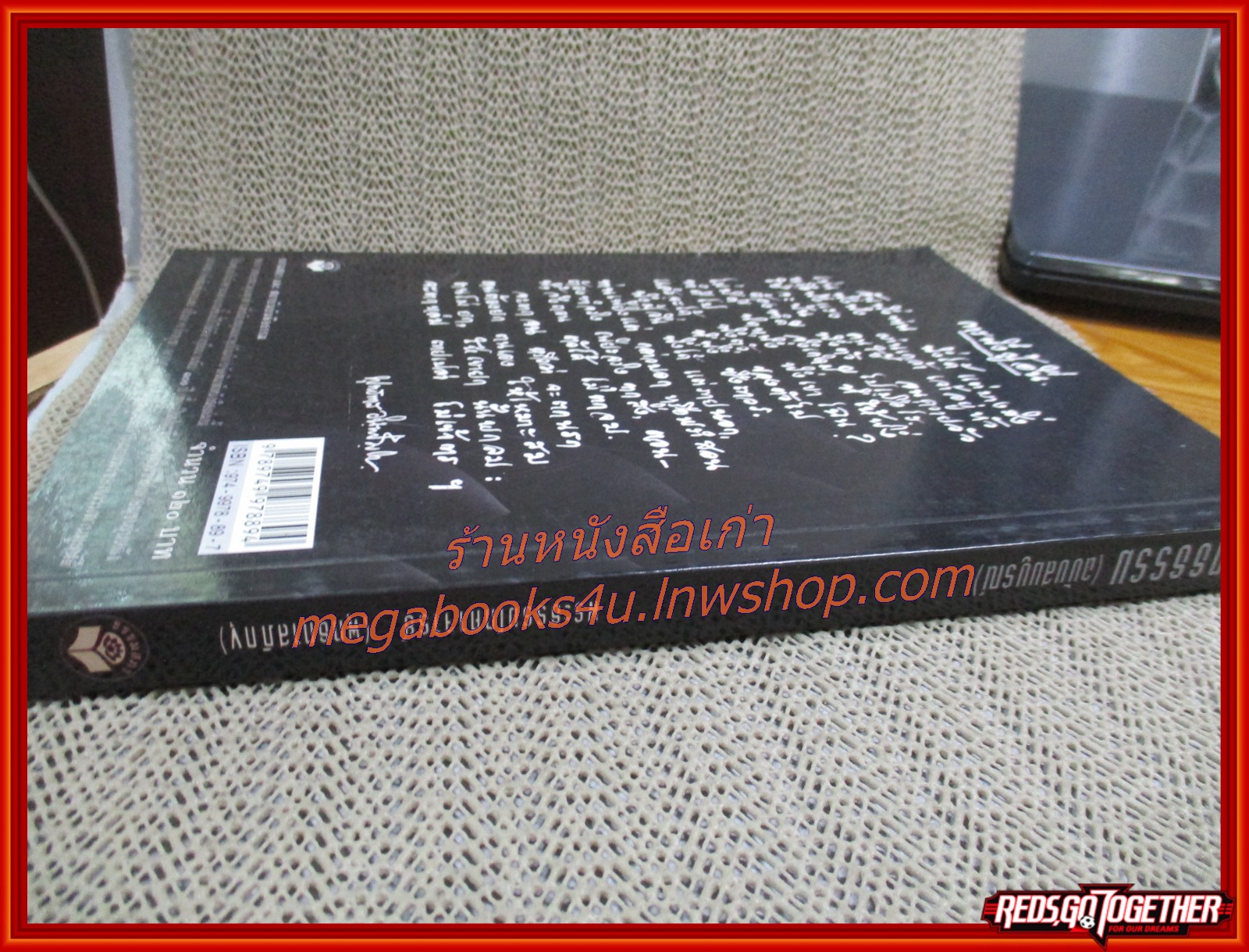 คู่มือพุทธธรรม-(ฉบับสมบูรณ์) / พุทธทาสภิกขุ (พระธรรมโกศาจารย์)