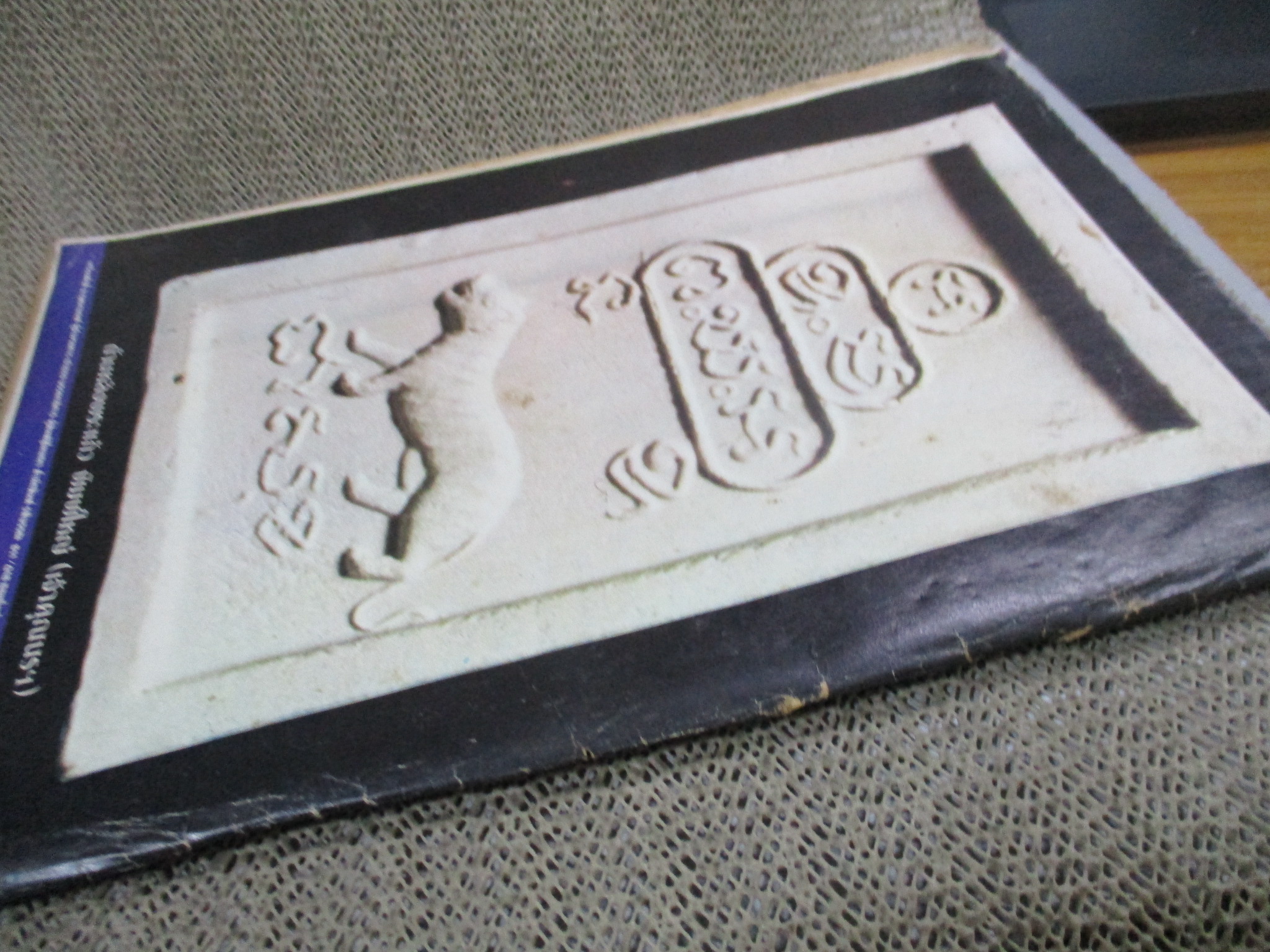 นิตยสารมหาโพธิ์ ฉบับที่027 ปี2526 ปก พระแก้วพิมพ์ใหญ่