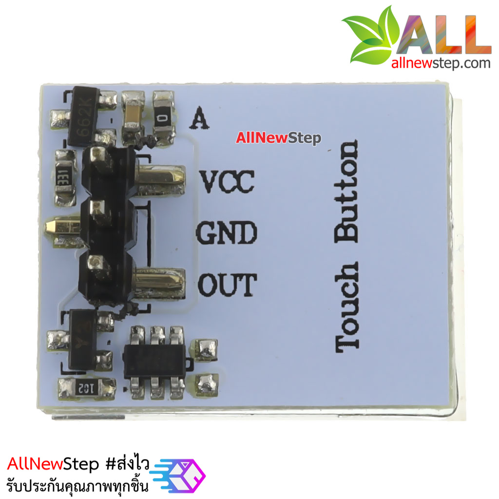 สวิตช์สัมผัส Touch Capacitive Switch พร้อมไฟในปุ่มสัมผัส สีเหลือง/ส้ม