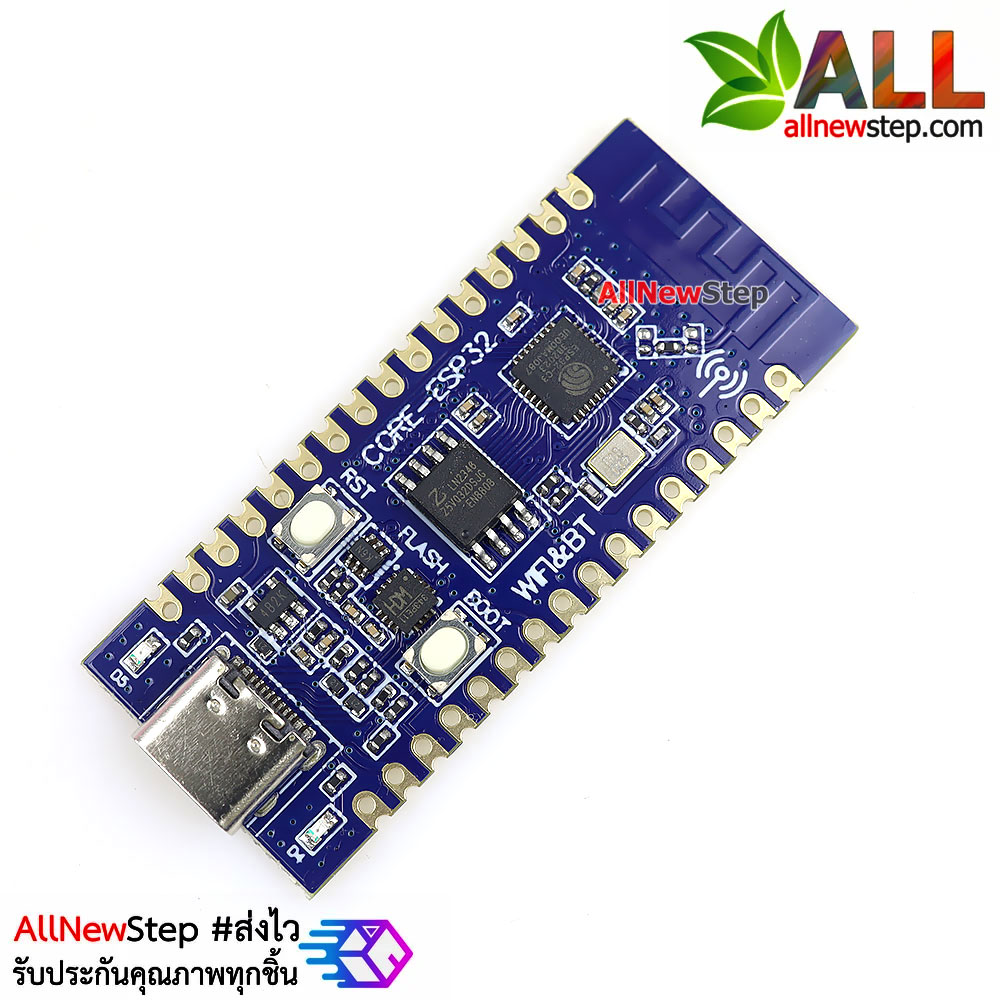 บอร์ด NodeMCU ESP32-C3 IoT Development Board WiFi-5.0 Bluetooth หัวต่อ USB Type c บอร์ดที่ดีกว่า ESP8266