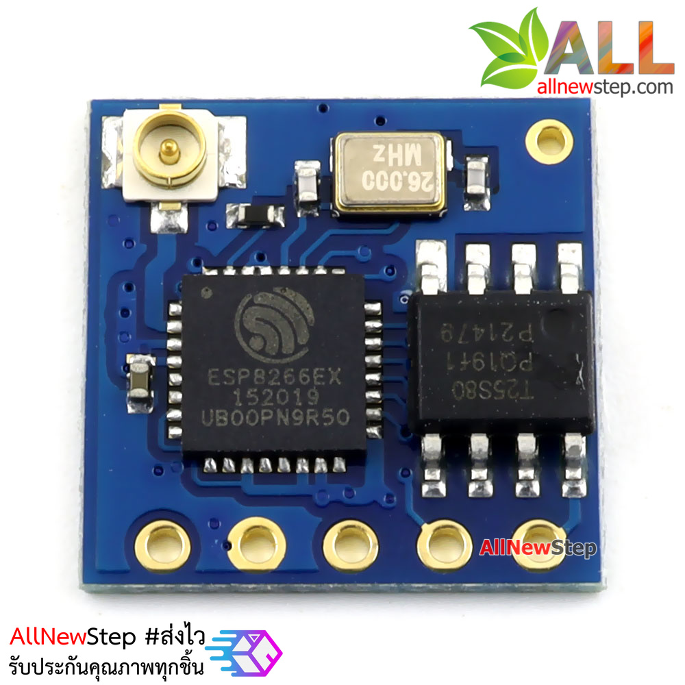 โมดูล ESP8266 ESP-05 Serial WIFI module